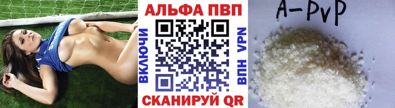 Alpha PVP крисы CK закладка Ростов-на-Дону