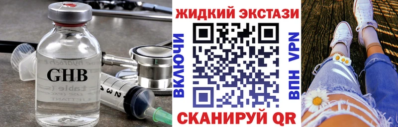 купить   Ростов-на-Дону  БУТИРАТ BDO 