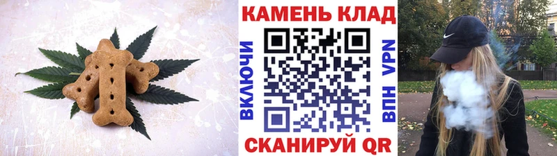 Canna-Cookies марихуана  сколько стоит  Ростов-на-Дону 