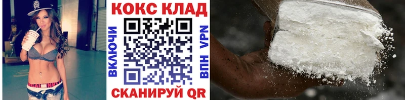 КОКАИН 98%  где продают наркотики  Ростов-на-Дону 