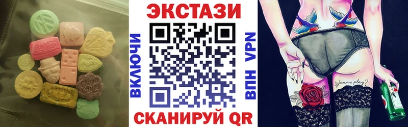 закладки  Ростов-на-Дону  Экстази ешки 