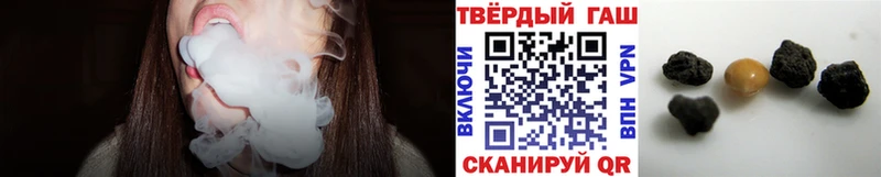 купить  сайты  Ростов-на-Дону  Гашиш 40% ТГК 