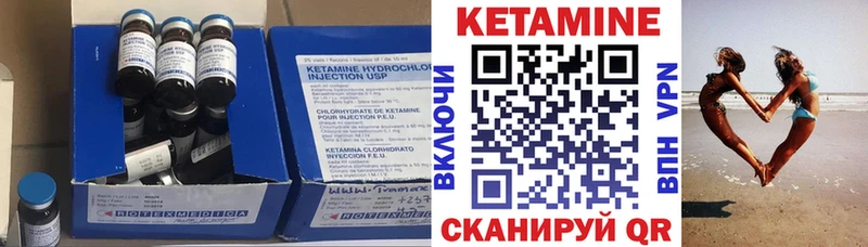 OMG ССЫЛКА  Ростов-на-Дону  КЕТАМИН VHQ 