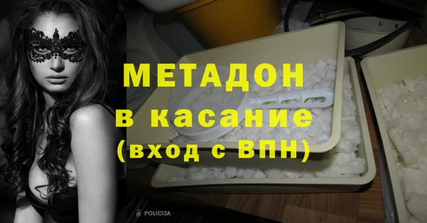 тгк Инсар