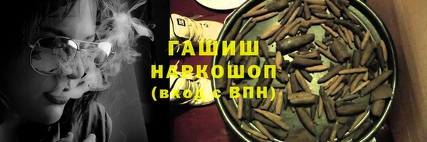 стафф Инта