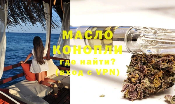 стафф Инта