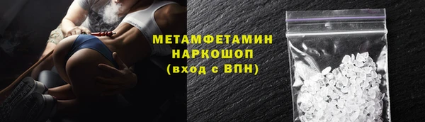 стафф Инта