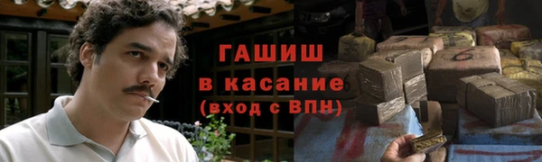стафф Инта
