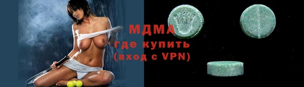 стафф Инта