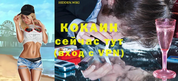 mdma Зеленодольск