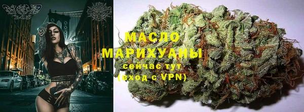 стафф Инта