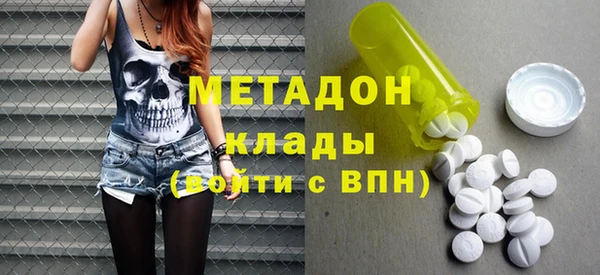 крисы Каменногорск