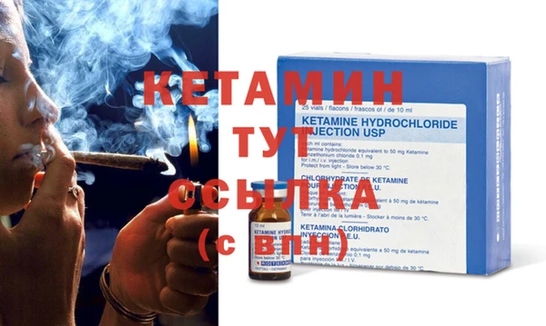 тгк Каменск-Шахтинский