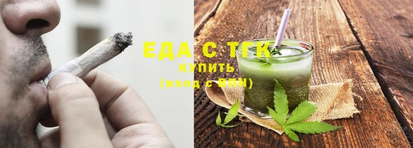 стафф Инта