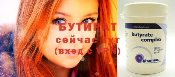 тгк Инсар