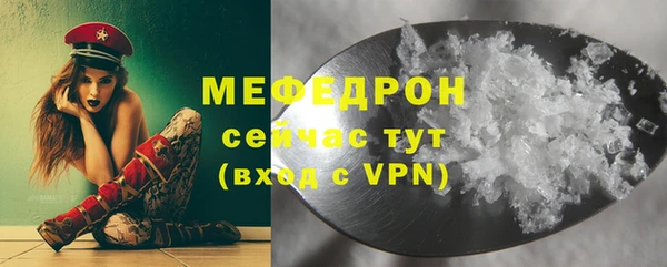 стафф Инта