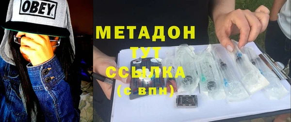стафф Инта