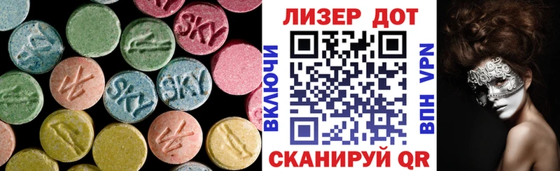 где можно купить   Ростов-на-Дону  ЛСД экстази кислота 