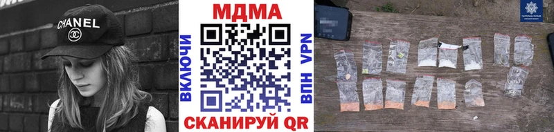 наркошоп  Ростов-на-Дону  МДМА crystal 