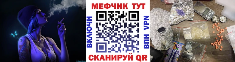 Мефедрон мука  Ростов-на-Дону 