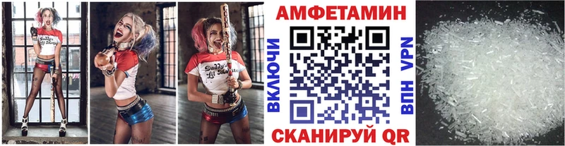 МЕТАМФЕТАМИН витя  kraken ТОР  Ростов-на-Дону 