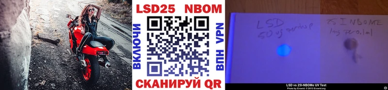 omg ссылка  даркнет клад  Марки N-bome 1,8мг  дарнет шоп  Ростов-на-Дону 
