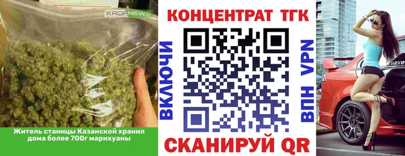 закладка  Ростов-на-Дону  Дистиллят ТГК THC oil 
